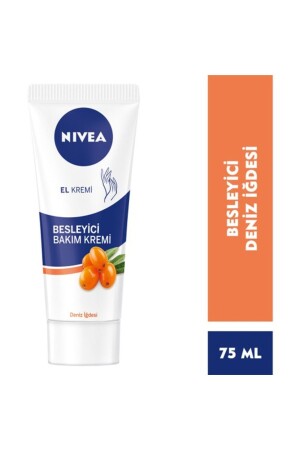 كريم اليد المغذية من MNZ 75 مل - Nivea
