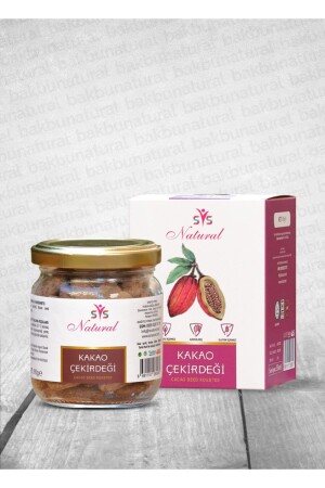 فول كاكاو طبيعي مقلي من MNZ 90 جرام - Ssnatural