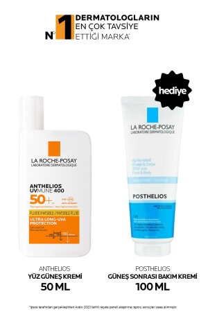 مجموعة رعاية الشمس من نوع MNZ: Anthelios Uvmune Fluide 50ml و 100ml من كريم رعاية الشمس من نوع Postthelios - La Roche Posay
