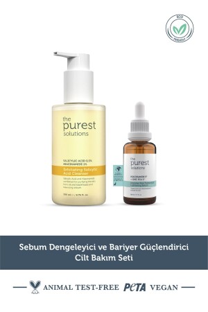 MNZ- Anti- Blackhead and Pore Skin Care Set للجلد الزيتي والجمع TPS191 - The Purest Solutions