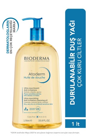 زيت دش MNZ- Atoderm زيت دش رطوبات للجلد الجاف 1lt - Bioderma