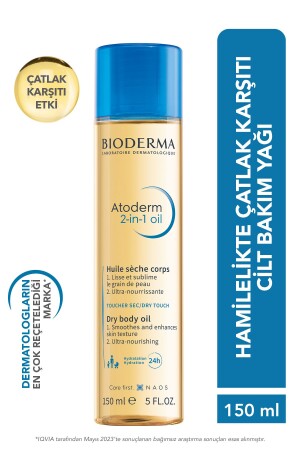 MNZ- Atoderm 2- في-1 زيت الجسم مضاد للانتداد علامة رطوبة تغذية زيت رعاية الجلد للمرأة الحامل 150 مل - Bioderma