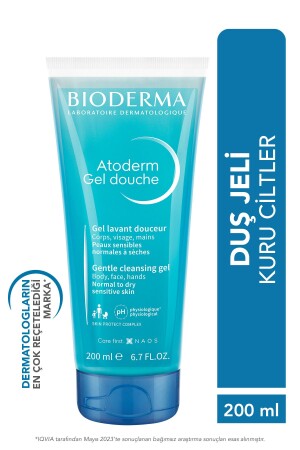 غيل دش MNZ- Atoderm غيل دش ترطيب للجلد الجاف الأطفال البالغين 200 مل - Bioderma