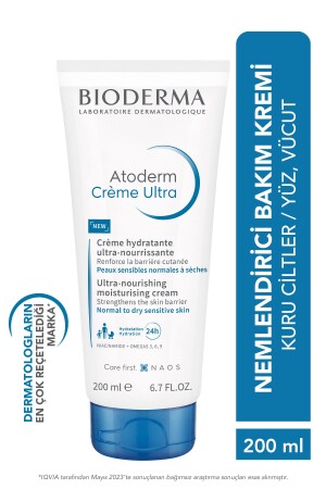 كريم MNZ- Atoderm كريم رطوبة فائقة لرعاية الوجه والجسم لجلد طبيعي وجاف 200 مل - Bioderma