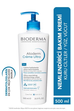 كريم MNZ- Atoderm كريم رطوبة فائقة للفم و الجسم كريم رعاية الجلد الطبيعي والجاف 500 مل - Bioderma