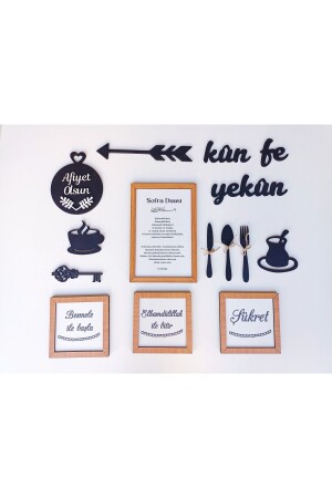 إطار مُزخرف المطبخ المُزخرف من الجدار من MNZ يبدأ بـ Bismillah يُنهي بـ Alhamdulillah أشكروا صلاة الأطباق - Dekorobi