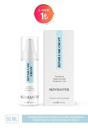 كريم MNZ- Care للمساعدة في إصلاح وتخفيف الجلد الحساس (بانثينول 5٪ مديكاسوزيد هـ) S0000017 - SkinMaster