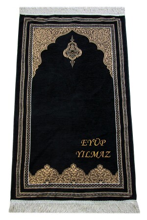 من المخصصة من MNZ الحائط الهدية صلاة Chenille صلاة السجادة مع الاسم الأسود - Ihvanonline