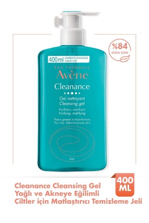 جيل تنظيف MNZ- Cleanness Cleansing Gel مثيفي جيل تنظيف للبشرة المرضية للدهون والكباب 400 مل AVE0000675 - Avene