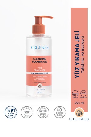 جيل تنظيف من MNZ- Cloudberry 250ml جاف حساس 7350104248536 - Celenes by Sweden