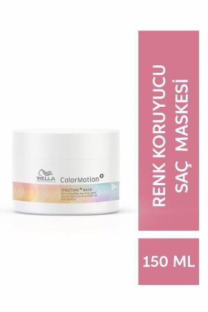 MNZ- Color Movement Color قناع شعر واقي 150 مل COLORMOTIONMASK150 - wella Professionals