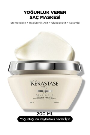 قناع الشعر الكثافة MNZ- Densifique Mask تقديم الكمال والمرونة 200 مل - Kerastase