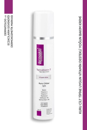 MNZ- Dermoxsin Topicalbiotin T كريم رعاية الجلد الجاف 50 مل 10093008 - Dermoskin