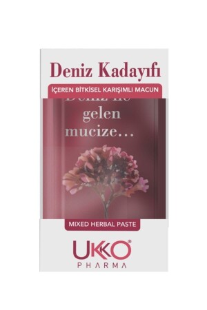 MNZ-مأكولات البحر للكري DNZKDYF01 - Ukko Pharma