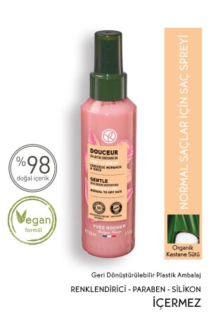 MNZ- التغذية (Douceur) رشة التشويش السهلة - Vegan-150 ml - Yves Rocher