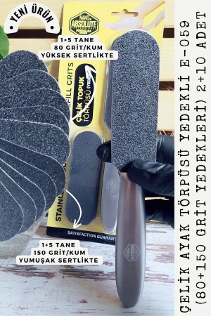 تعويض ملف كعب من الفولاذ من MNZ E-059 - Nano Absolute