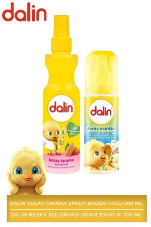 MNZ- Easy Combing Spray مع زيت اللوز 200 مل + دالين بيبي كولونيا بيرة بحرية 100 مل - Dalin