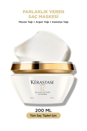 MNZ- Elixir أخير Le Masque Shine Hair Mask 200 مل - Kerastase