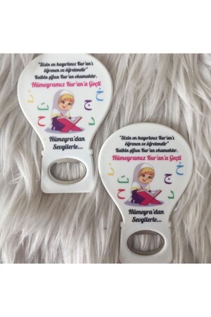 طاولة ذكرى الهدايا للأطفال من MNZ قرأت القرآن القرآن حفل Hatim Souvenir Opener Magnet هدية 30 قطعة - Doğrukan
