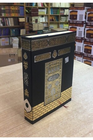 أكبر مسجد من MNZ حجم سهل القراءة كتب كبير جدا خطاطة بسيطة حبر مظلم القرآن المقدس hczsurcamikuran - Hicaz Pazarı