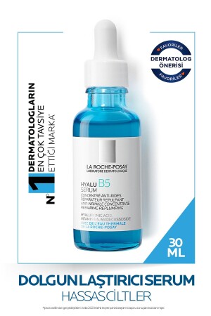 MNZ- Hyalu B5 ملحق ليف الجلد 30 ml LRP583626 - La Roche Posay