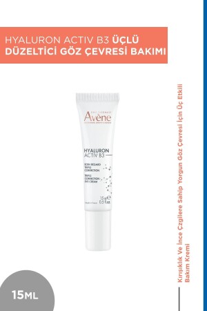 كريم مراقبة العين الثلاثة التصحيحية من خلال قاعدة من خلال MNZ- Hyaluron Activ B3 15 مل - Avene