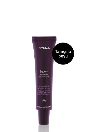 MNZ- Invati Advanced Intensive Plumping Mask حجم السفر 40ml 018084022955 - Aveda