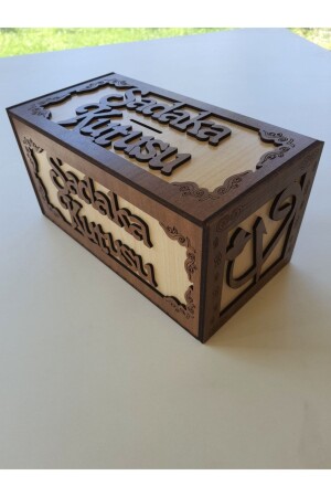 صندوق الخيريات الخيريات المُقفل من الخشب من طراز MNZ صندوق المال للمساجد والمنظمات الخيرية - karakoç eğitim araçları