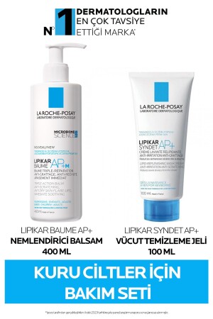 مجموعة MNZ- La Roche- posay Care Set للجلد الجاف: مرطبة Lipikar Baume & Syndet Gel للتنظيف الجسدي - La Roche Posay