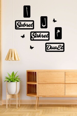 MNZ - كن صبورا، شاكرا، صل النص المزخرفي أزياء الجدار الخشبي - زينة المنزل - لوازم زينة الجدار - Markcat