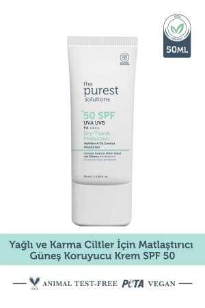 كريم واقي شمسي من نوع MNZ- Mattifying Sunscreen SPF 50- 50 مل للجلد الزيتي والجمع. - The Purest Solutions