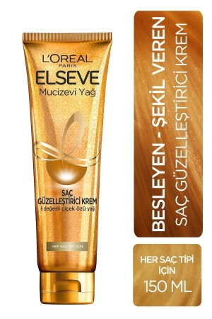 كريم تجميل الشعر من زيت MNZ- Miraculous 150 ml - Elseve