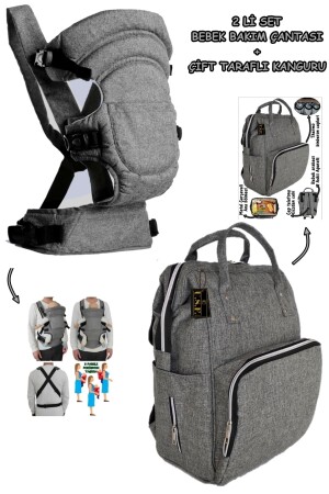 كيس رعاية الطفل معدل للطفل (MNZ- Mother Baby Care Bag) مجموعة حاملة الحملة - USF