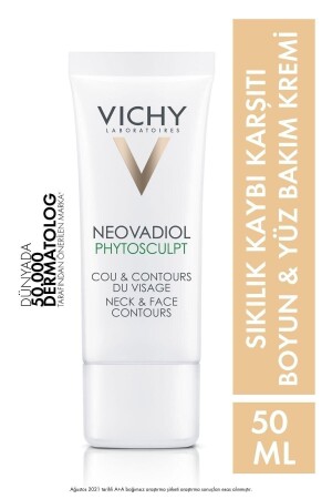 MNZ- Neovadiol Phytosculpt رعاية الرقبة والوجوه الجلد 50ml - Vichy