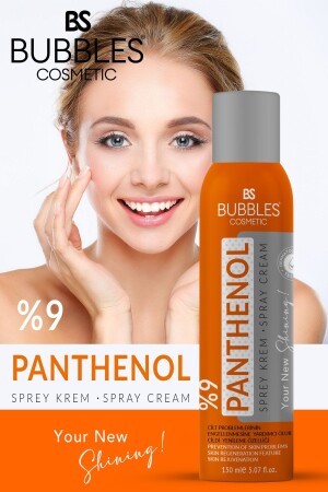 MNZ- Panthenol 9% كريم رش الجلد 150ml bs412563 - bs bubbles cosmetic