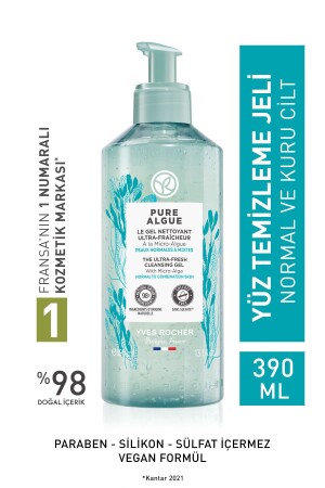غليف الوجه المسبق للفحم النقي من MNZ- Pure Algue لجلد طبيعي وجاف - 390ml - Yves Rocher