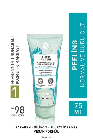 MNZ- Pure Algue Prebiotic Peeling Facial for Normal and Dry Skin - 75 مل 86429 - Yves Rocher
