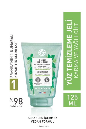 MNZ- Pure Menthe Prebiotic Wash Gel للشكل الوجهي للمزج والجلد الزيتي - 125 مل 55035 - Yves Rocher