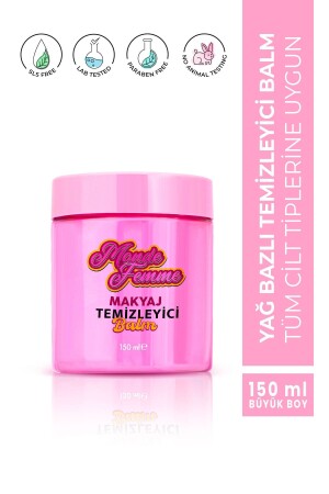 مادة مكياج MNZ- Remover Balm MONDEFM-BALM - Monde Femme