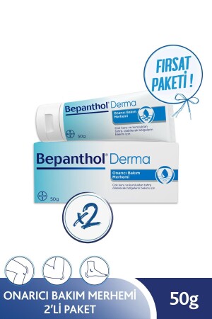 مرهم العناية MNZ- Repairing Care Ointment 50 gr 2 Pack l العناية بالجلد الجاف جدا والمناطق المعرضة للتهيج - Bepanthol