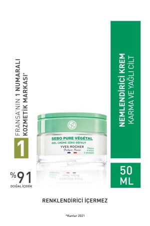 كريم جيل نباتي من نوع MNZ- Sebo Pure Vegetal Gel Cream للمزج والجلد الزيتي - الزنك والحمض الساليكيليك-50 Ml-39979 - Yves Rocher