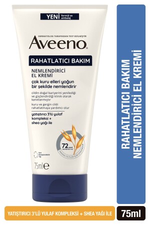 كريم يد مرطح من MNZ- Skin Relief 75 مل - Aveeno