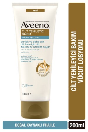 MNZ- Skin Renewal Body Peeling 200 مل - Aveeno