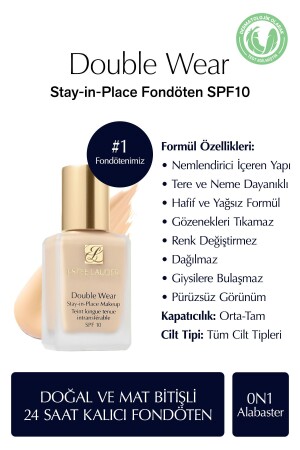 MNZ-النهاية الطبيعية والمادية - مرتين ارتداء البقاء في المكان المؤسسة Spf 10 (0n1 ألافستر) - 30 مليون لتر - Estee Lauder