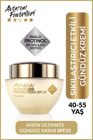 كريم وجه اليوم النهائي الجديد من نوع MNZ Spf25 50 مل CREAM2515 - Avon