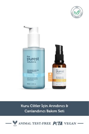 MNZ- تنظيف وتحديث مجموعة العناية TPS185 للجلد الجاف - The Purest Solutions