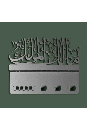 مقفل جدار من المعدن من MNZ مع مالك مولك (مالك الملكية) مكتوب - WAMH141 - Wall Art İstanbul