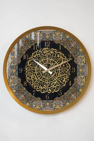 ساعة جدار صامتة من معدني MNZ مع سورة إهلاس ملونة مكتوبة - ملطقة بلكس - أزياء دينية - Wams012 - Wall Art İstanbul