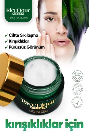 كريم دقيق الأرز من MNZ - Rice Flour