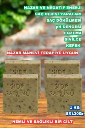MNZ-100% صابون سيدر طبيعي 1 كجم 8 قطع عربية الكرز الأصل العلاج الروحي سيدر صابون 8x130 ج - Bizimhekim